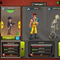 پسرخوانده لول بالا