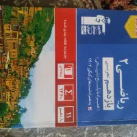 کتابهای کنکوروامتحان نهایی رشته تجربی