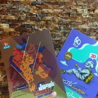 کمک درسی انسانی دوازدهم (فرمول بیست)|کتاب و مجله آموزشی|میانه, |دیوار