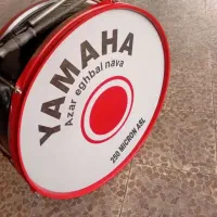 طبل