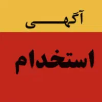 کاربرپیشخوان