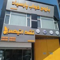 استخدام کارگاه ساده با حقوق و مزایای ثابت
