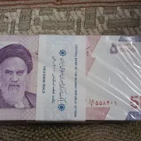 پول نوع وکلکسیونی|کلکسیون سکه، تمبر، اسکناس|تهران, اباذر|دیوار