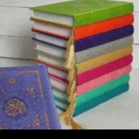 کتاب قران