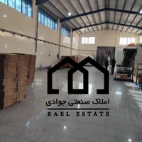 اجاره ۶۳۰ سوله غذایی بهداشتی شهرک صنعتی قرچک|اجارهٔ دفتر صنعتی، کشاورزی، تجاری|قرچک, شهرک صنعتی قرچک|دیوار