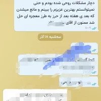 حرز امام جواد )ع(|بدلیجات|اصفهان, سنجوانمره|دیوار