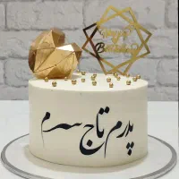 کیک خامه ای