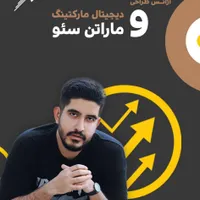 طراحی سایت ، سئو تخصصی و رشد شبکه های اجتماعی|خدمات رایانه‌ای و موبایل|تهران, فردوسی|دیوار