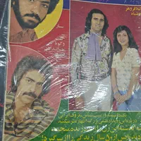 فروش مجلات شاهی