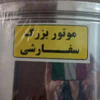 پتو شور مارک جنرال اصلی|ماشین لباسشویی و خشککن لباس|یاسوج, |دیوار