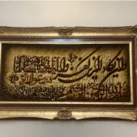تابلو فرش دستبافت وان یکاد برجسته|تابلو فرش|تهران, مجیدیه|دیوار