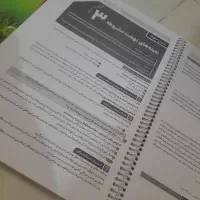 تاریخ معاصر یازدهم همراه با کمک درسی رایگان|کتاب و مجله آموزشی|پردیس, فاز ۴|دیوار