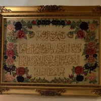 تابلو فرش
