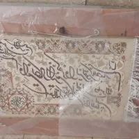 تابلو فرش  و ان یکاد|تابلو فرش|تهران, ابوذر|دیوار