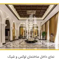 وام بانکی مضاربه بانرخ۲۹٪فقط سندمسکونی تهران|خدمات مالی، حسابداری، بیمه|تهران,  امام زاده قاسم (نیاوران)|دیوار