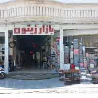 فروش مغازه خیابان ۱۷شهریور پاساژ زیتون