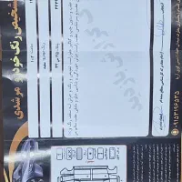 سمند Lxمدل ۹۰ دوگانه کارخانه|خودرو سواری و وانت|رشت, معلولین|دیوار