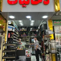 فروشنده سیگار دخانیات