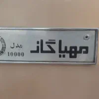 بخاری مهیا گاز و جهان کار و کولر آبی رومیزی