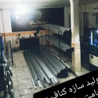 دستگاه سازه کناف