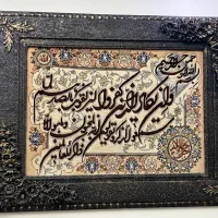 تابلو فرش دستبافت