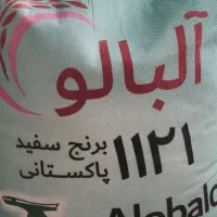 برنج 1121 آلبالو و روغن 5کیلویی. فقط تماس بگیرید