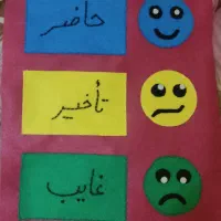 کاردستی ( هنر دست )