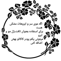 محصول طبیعی جدیدچندکاره‌ درمانی.ارسال فوری رایگان