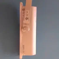 آرام بند درب