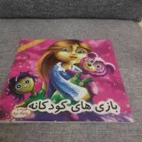 فروش فوق العاده کتاب