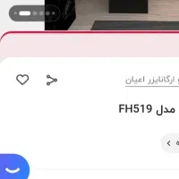 کمد لباسی، رخت آویز، کمد کشودار|جاکفشی، کمد، دراور|شیراز, حافظیه|دیوار