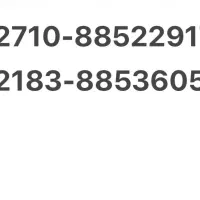 فروش خط تلفن ثابت بهشتی مخابرات آزادگان