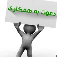 مربی مهد