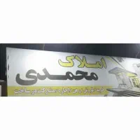 اجاره-اپارتمان-شهرک-فرهنگیان-رودکی-املاک-محمدی