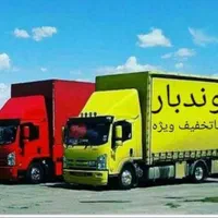 کارگر اسباب کشی جابجایی اساس اتوبار باربری|خدمات حمل و نقل|پرند, |دیوار