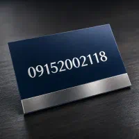 خط همراه اول۰۹۱۵۲۰۰۲۱۱۸
