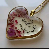 گردنبند و جاکلیدی|بدلیجات|ایرانشهر, |دیوار