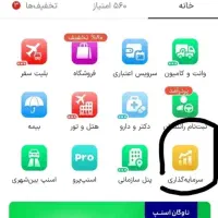 هدیه اسنپ