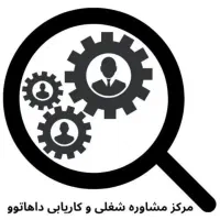 کارآموز امور دفتری