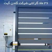 خدمات و سرویس کرکره برقی.دوربین.جک دروازه.دزدگیر|خدمات پیشه و مهارت|نور, |دیوار