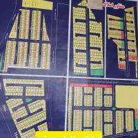 زمین ۱۸۰ متر فدک/ فاطمی/ جهاد/نیرو / اوقاف