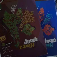 فرمول بیست ادبیات و عربی دوازدهم و دستور زبانی|کتاب و مجله آموزشی|تهران, شمیران‌نو|دیوار