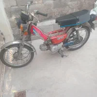 موتور ۷۰ پلاک ملی