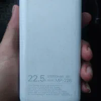 پاور بانک20000