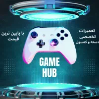 تعمیرات تخصصی دسته و کنسول بازی