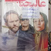 سی دی فیلم dvd|فیلم و موسیقی|تهران, تهرانپارس شرقی|دیوار