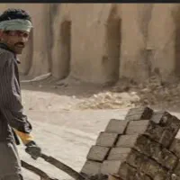 کارگر هستم