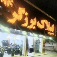 62متر-مهرشهر-کیانمهر