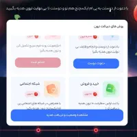 هدیه pmx