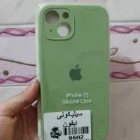 گارد گوشی